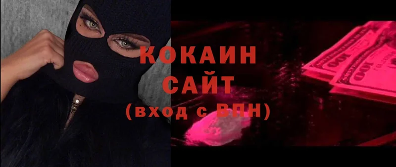 Cocaine Перу  Каменногорск 