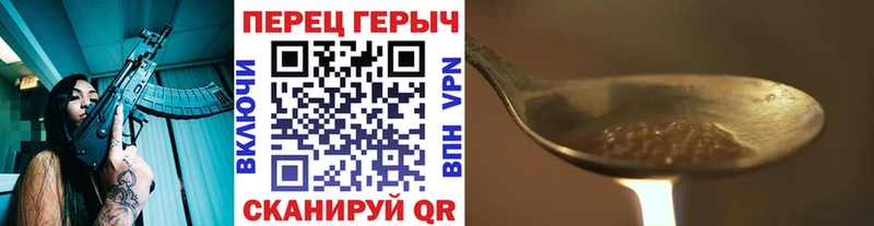 сколько стоит  Каменногорск  ГЕРОИН Афган 