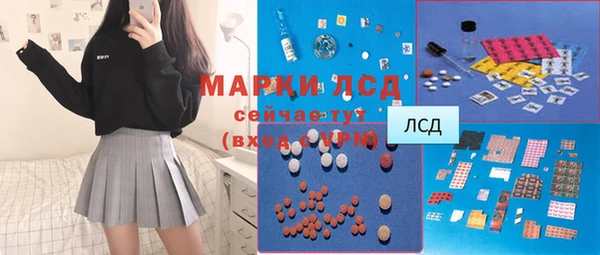героин Нефтегорск