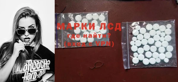 дурь Нефтекумск