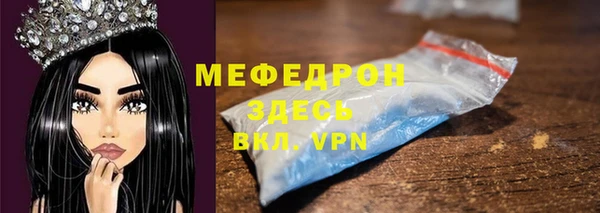 герыч Семикаракорск