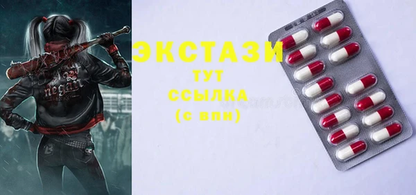 мдма Александровское