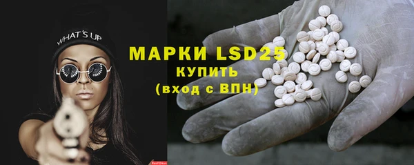 героин Нефтегорск