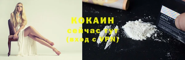 дурь Нефтекумск