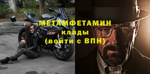 дурь Нефтекумск