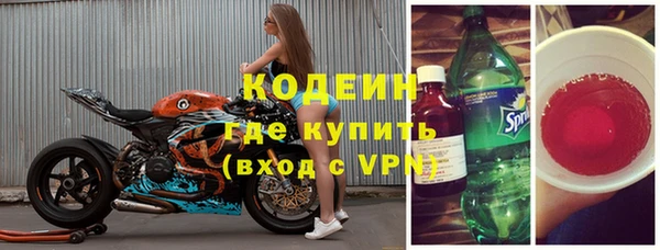метадон Иноземцево
