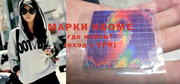 дурь Нефтекумск