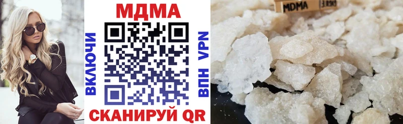 MDMA Molly  где найти наркотики  Каменногорск 