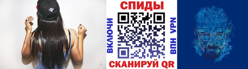 как найти   Каменногорск  МЕТАМФЕТАМИН мет 